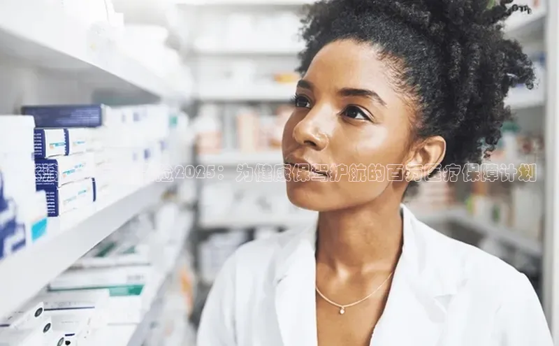 杏宇代理登录中心